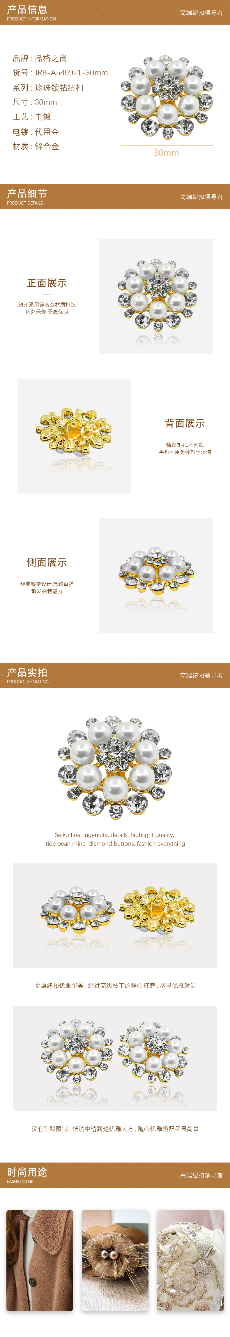 详情页.jpg